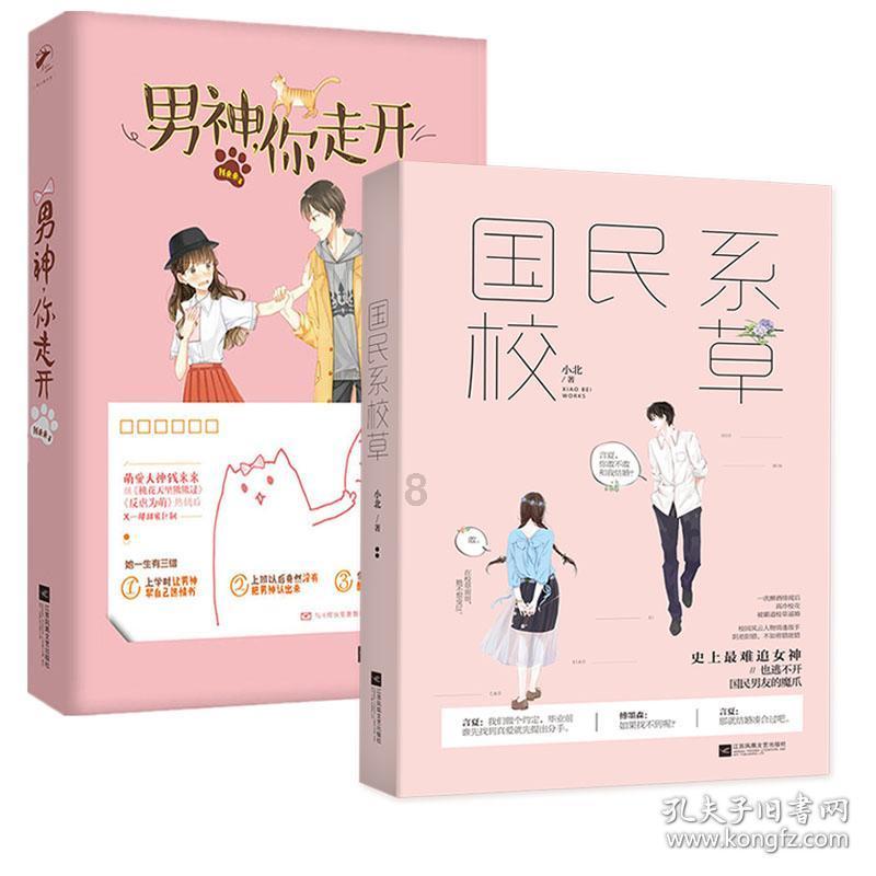 QQ三国