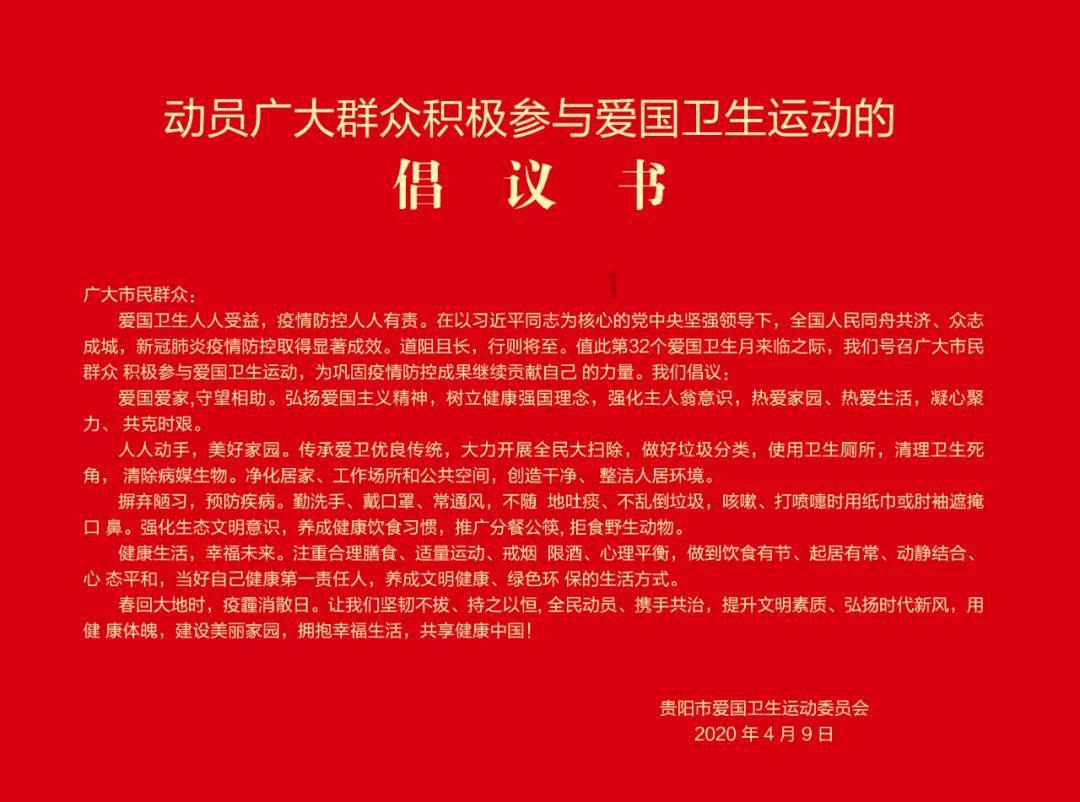 炉石传说